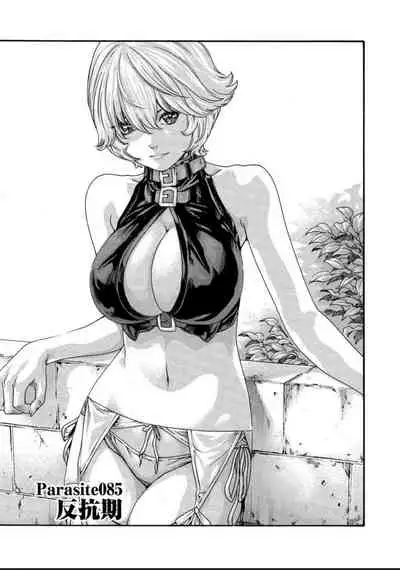 [Haruki] Kisei Juui Suzune 12