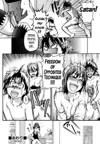 [Shiwasu no Okina] 