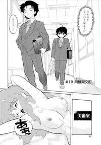 [Dozamura] Haruka 69 Vol.2