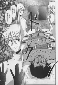 [Yamamoto Johanne] Yin & Yang Dolls