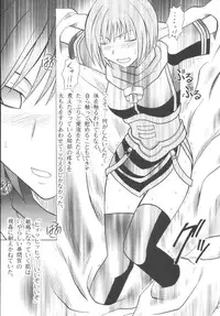 [Crimson Comics (Carmine)] Nel Hard (Star Ocean 3)