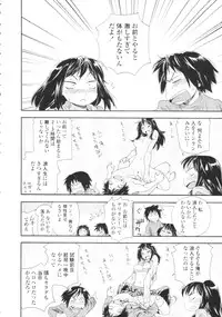 COMIC Tenma 2009-08