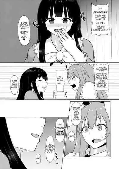 Mayonaka no Eientei | Midnight at Eientei