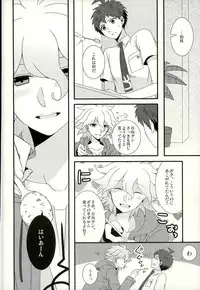(C87) [Bousou Cash-back (Himeki)] Strawberry Island (Super Danganronpa 2)