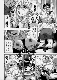 [Takebayashi Takeshi] Bijo de Joushi de Toshiue de...