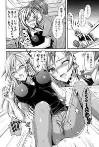 COMIC Mangekyo 2015-11