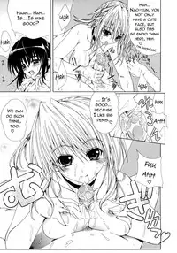 [Lapis Lazuli] Dual Girls [English] [Reromanga]