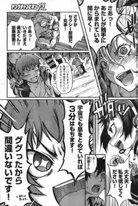 Young Champion Retsu Vol.09