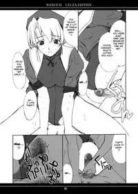 (C68) [P-Forest (Hozumi Takashi)] Ore no Onna Urza Hen (Rance VI) [English] [Fated Circle]