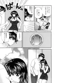 [Hirose Miho] Ojou-sama to Umi no Labyrinth - A signorina and sea of the labyrinth