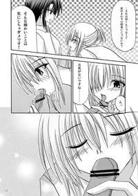 [Valssu] Rasen Kai (Spiral: Suiri no Kizuna)