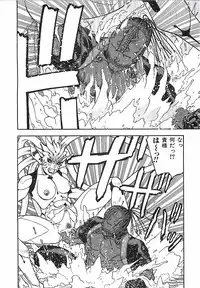 [Aki Kyouma] 18 ONE-EIGHT