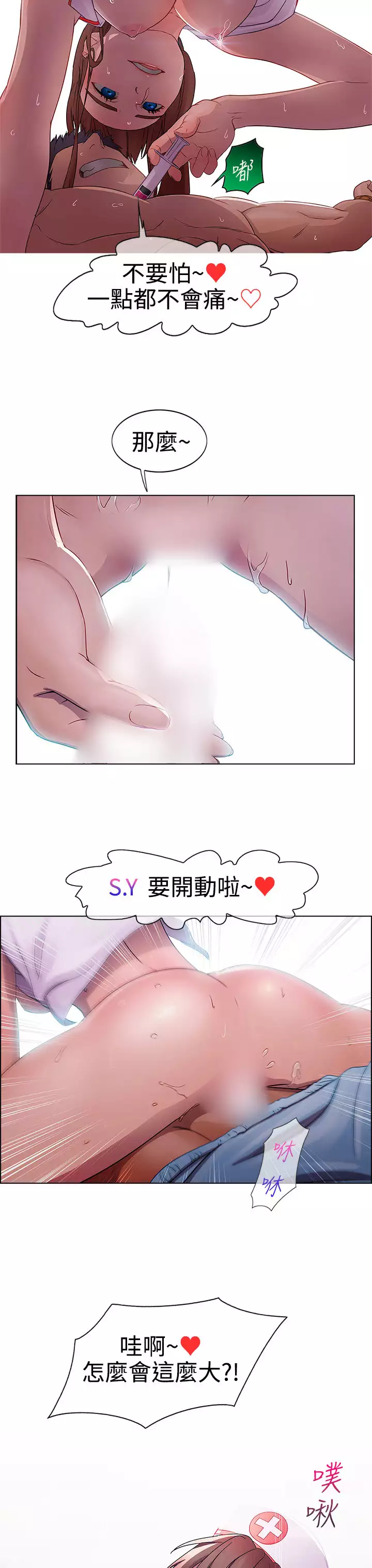 Lady Garden 淑女花苑 第一季