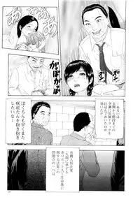 [Mukade Melibe] Kono Sekai niwa Yuuki Ningyou ga Iru