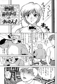 (C51) [Munchen Graph (Various)] Hara Hara Dokei Final Calpis Theater 7:30 (Various)