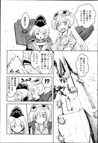 COMIC AUN 2014-11