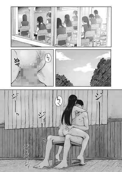 COMIC HOTMILK 2022-11