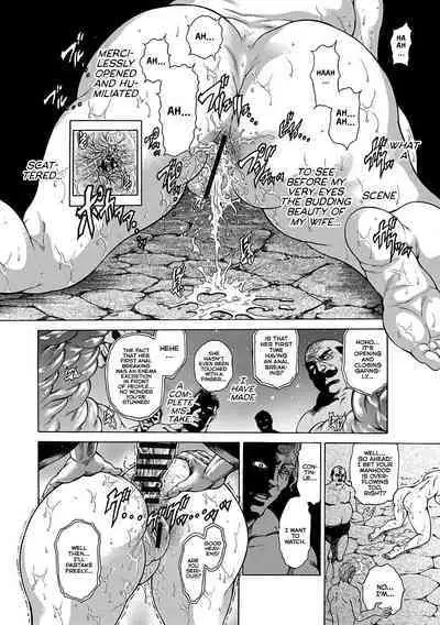 Jukunen Kaishun Chigoku