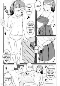 (C82) [Shiranai Ouchi (Amedori)] Chamomile [English] {KirbyDances}