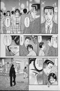 [Murao Mio] Virgin Mama Vol.7