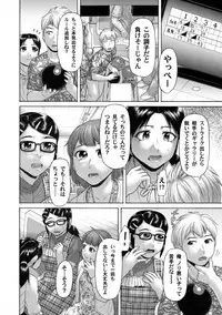 COMIC Magnum Vol. 54