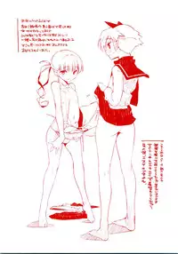 [Akaume] Onee-san wa Tsuyoikara [English] {XCX Scans}