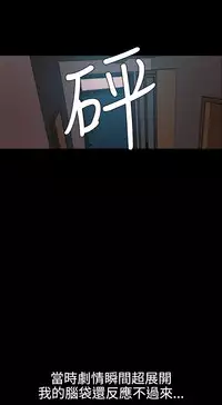 Desire King 欲求王 Ch.41~54 [Chinese]