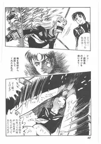 [Dirty Matsumoto] Jokyoushi Boukan!