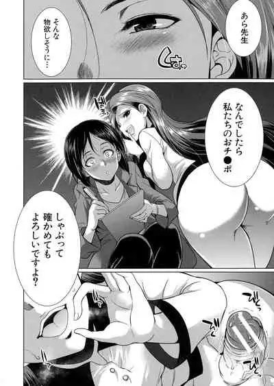 [Tsukushita Kaguya] Bengoshi -> Futanari -> Namahaishin - Attorney Futanari Live Broadcast