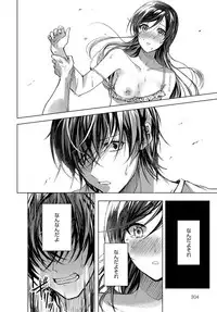 COMIC Anthurium 2018-01 [Digital]