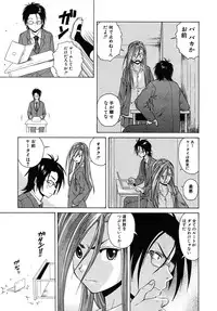 COMIC MUJIN 2010-08