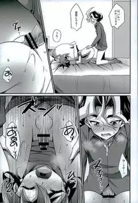 (SUPER25) [HEATWAVE (Kaitou Yuuhi)] Babutte Shin GO! (Yu-Gi-Oh! ARC-V)