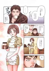 [Sakai Hiroyasu] Love & Fool