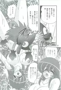 [Kamitou Masaki] Seirei Tokusou Fairy Saber W Kegareta Rashin