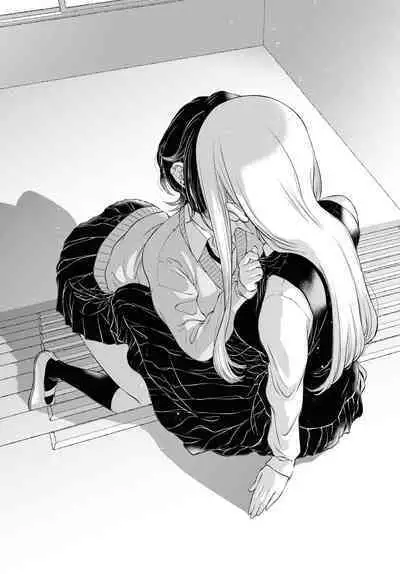 My Girlfriend's Not Here Today Ch. 12+17