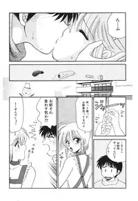 [Yamano Kitsune] Inyoku No Hakui