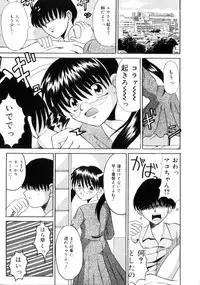 [Takadanobaba] Etsuraku no Kisetsu