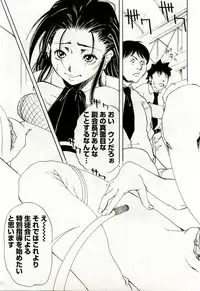 Gekkan Comic Muga 2005-09 Vol.24