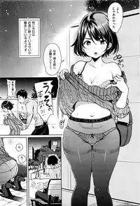 COMIC Kairakuten 2016-05