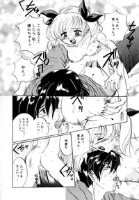 [Izumo Kuutarou] Hajirai | HAZIRAI