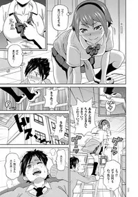 [John K. Pe-ta] Monzetsu Opportunity [Digital]