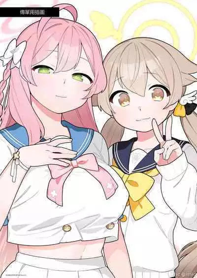 BluArch Fuuzoku Goudoushi Kivotos King