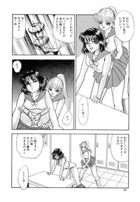 [Yoshino Shiho] Immoral na Houkago