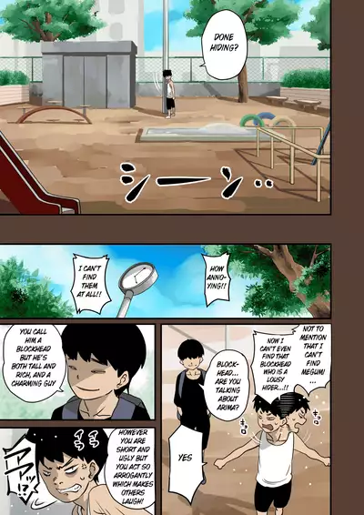 [Hana Hook] Zenin Shikkaku - Hahaoya no Mesubuta Sex Choukyou Kiroku [English] [xinsu] [Ongoing] page. 161-186