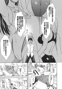 COMIC Megastore H 2007-08