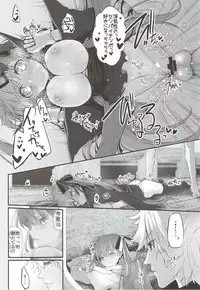 (C92) [Marked-two (Suga Hideo)] Marked Girls Vol. 15 (Fate/Grand Order)