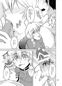 [GENOCIDE (Hattori Gorou)] Spats;Gate PART5 Infinity Matrix (Steins;Gate) [Digital]