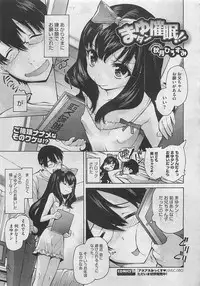 COMIC Megastore 2012-05