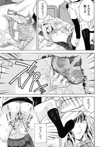 COMIC MUJIN 2004-03