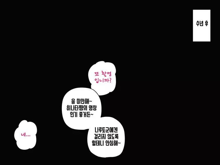 Tokku ni Sennou Saimin Zumi! ~Netorare Haramase Heroines~